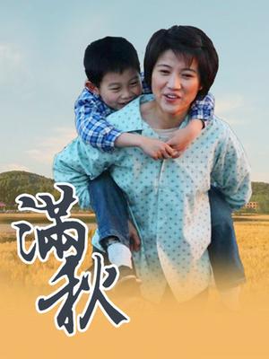 逼上穿铁环的萝莉风白虎【幼师下班后】塞着遥控跳蛋自慰